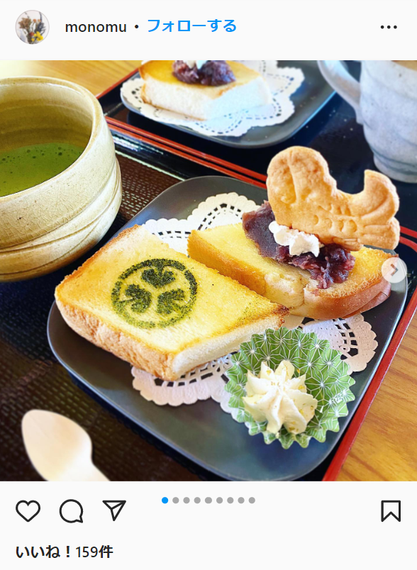 【名古屋城】本丸見学と茶亭でのんびり…